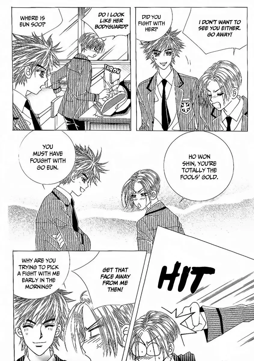 Boy of the Female Wolf Chapter 85 2